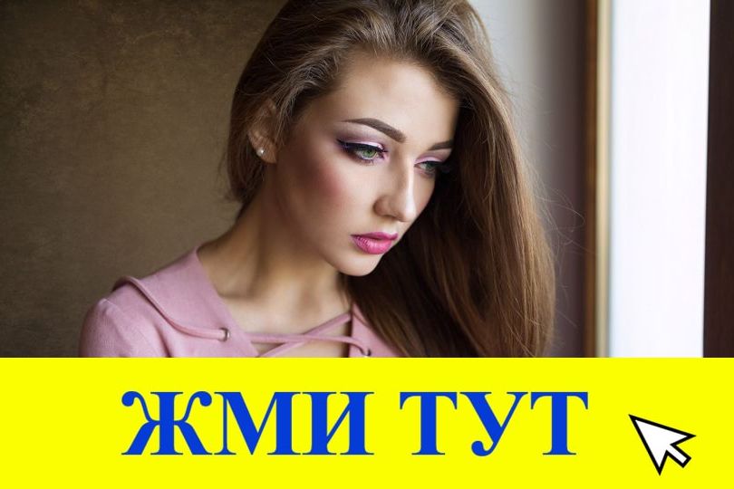 Купить наркотики в Усть-Илимске